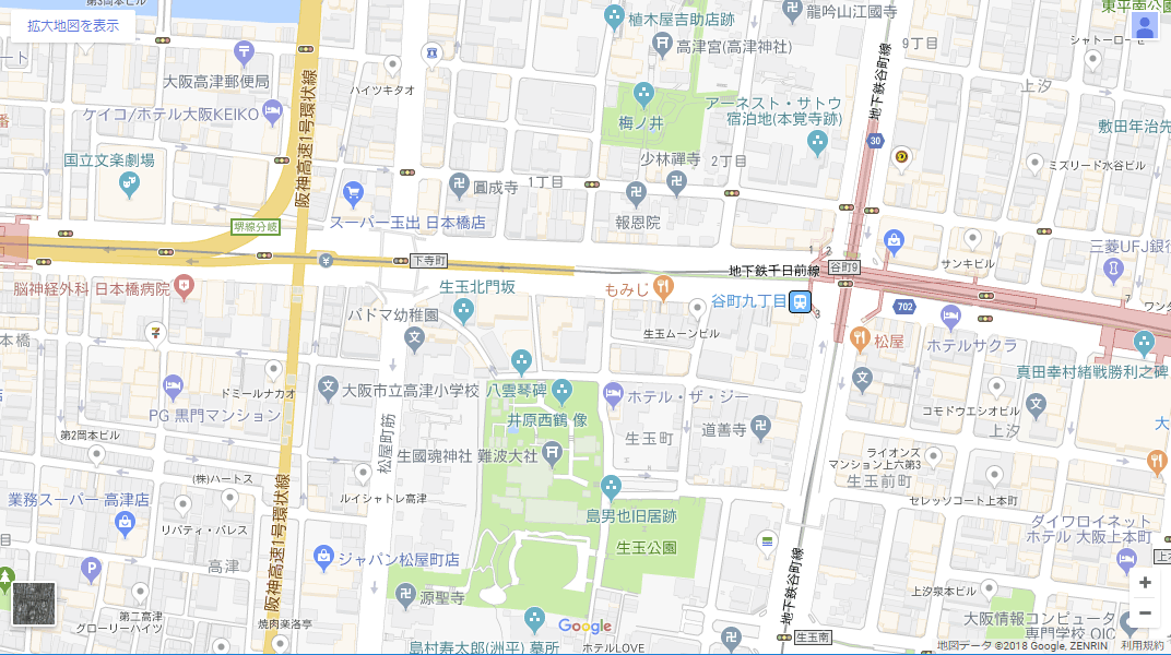 谷九店